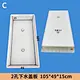 concrete plastic mould